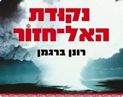 יח''צ יח''צ