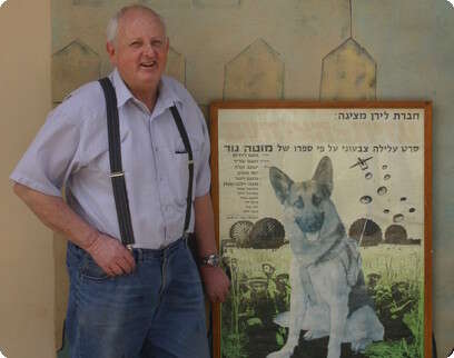 באדיבות משה אנגלברג באדיבות משה אנגלברג