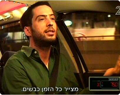 צילום: ערוץ 2 צילום: ערוץ 2