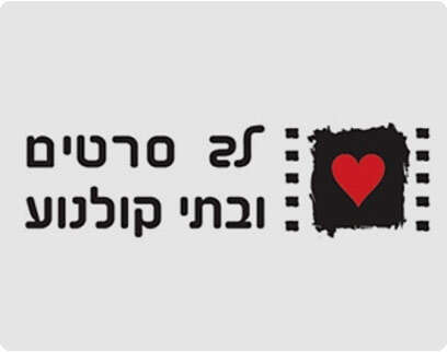 יח''צ יח''צ