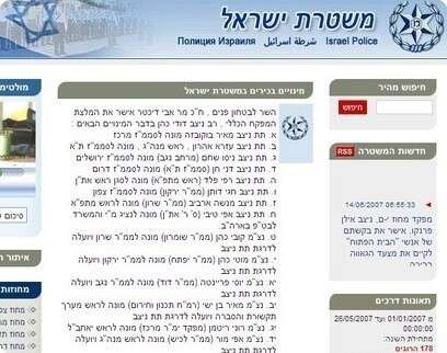 צילומסך צילומסך