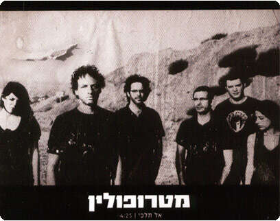עטיפת הדיסק עטיפת הדיסק