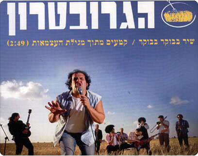 עטיפת הדיסק עטיפת הדיסק