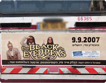 פלאש 90 פלאש 90