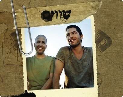 יח''צ יח''צ