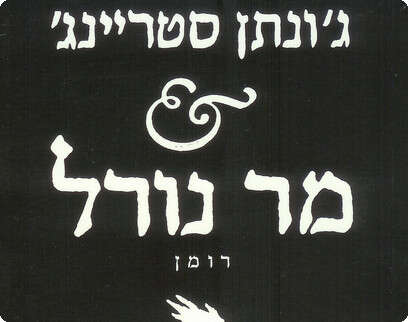 יחצ יחצ