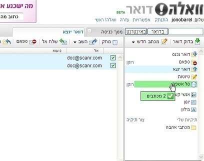 צילומסך צילומסך