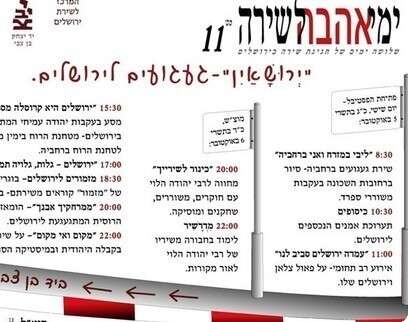 אין אין