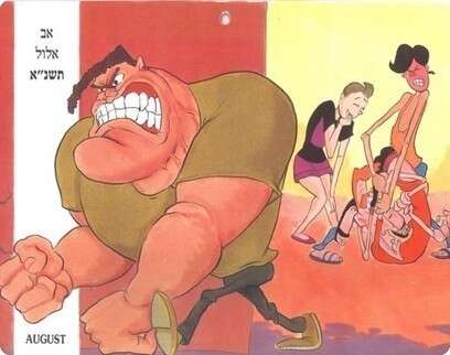 אורי פינק אורי פינק