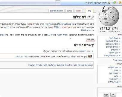 צילום מסך צילום מסך