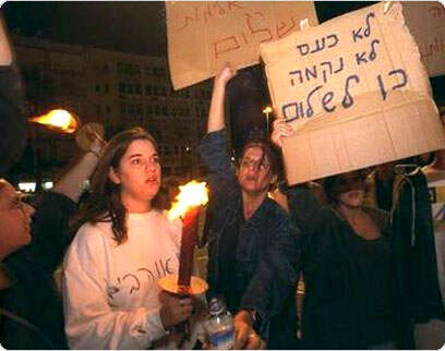 צילום: לע''מ צילום: לע''מ