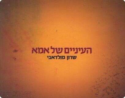 עטיפה עטיפה