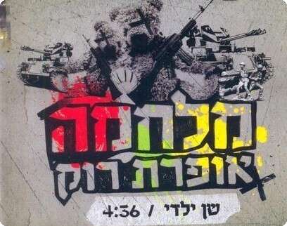 עטיפה עטיפה