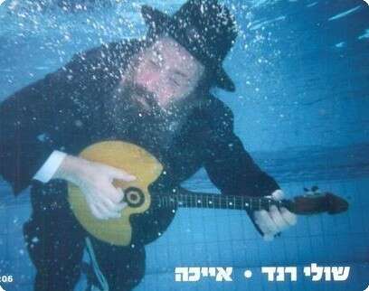עטיפה עטיפה