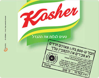 יח''צ יח''צ