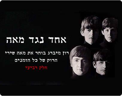 עיבוד עיבוד