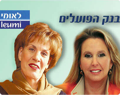 יהונתן שאול יהונתן שאול