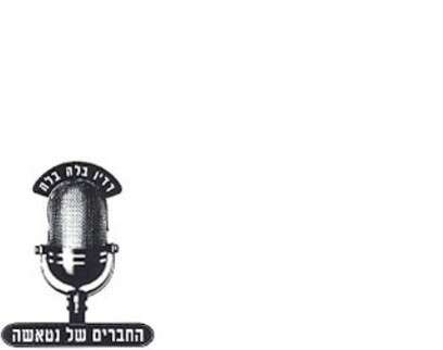 עטיפת האלבום עטיפת האלבום