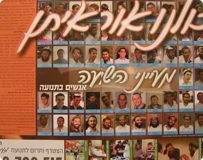 אין אין