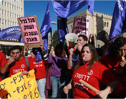 צילום: ענת זכאי צילום: ענת זכאי