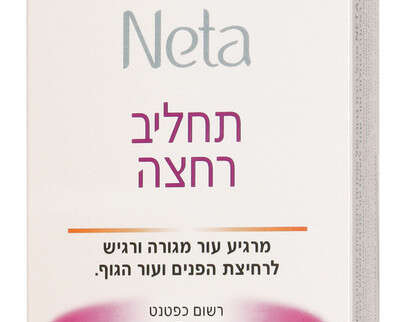 יח''צ יח''צ