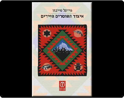 הספר הספר