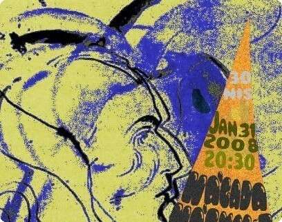 ההזמנה ההזמנה