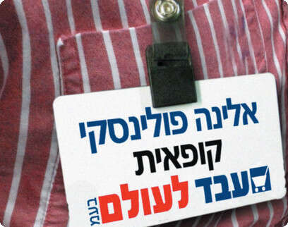 אייל גור אייל גור