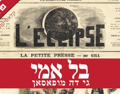 יח''צ יח''צ