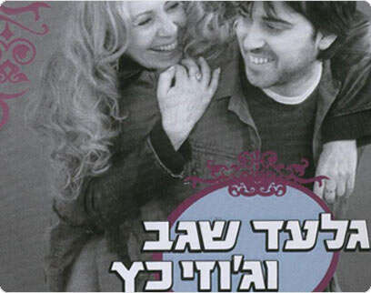עטיפת הדיסק עטיפת הדיסק