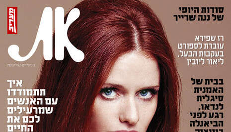 צילום: אורי דוידוביץ'. עריכה: תמי בנימין צילום: אורי דוידוביץ'. עריכה: תמי בנימין