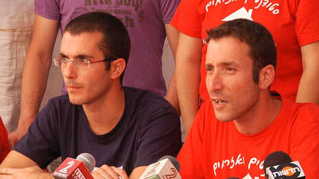 מסיבת העיתונאים של הסטודנטים במאהל המחאה בתל אביב, היום. צילום: יוגב אטיאס. עריכה: ערן אבירם. מסיבת העיתונאים של הסטודנטים במאהל המחאה בתל אביב, היום. צילום: יוגב אטיאס. עריכה: ערן אבירם.