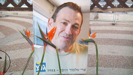 צילום: אורי דודוביץ. עריכה: ערן אבירם צילום: אורי דודוביץ. עריכה: ערן אבירם