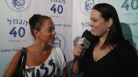 צילום: יוגב אטיאס עריכה: גלעד לוסטיג צילום: יוגב אטיאס עריכה: גלעד לוסטיג