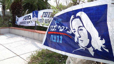 לבני ומופז בוחרים. צילום: יוגב אטיאס, אורי דוידוביץ; עריכה: ערן אבירם