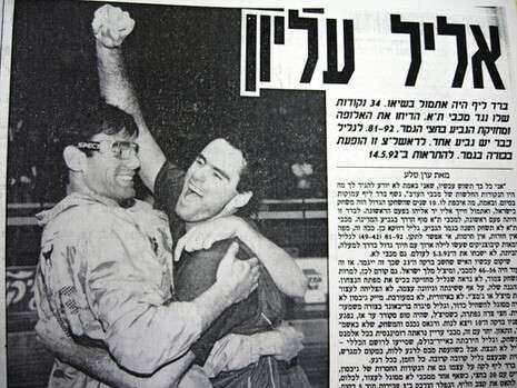 ארכיון מעריב ארכיון מעריב