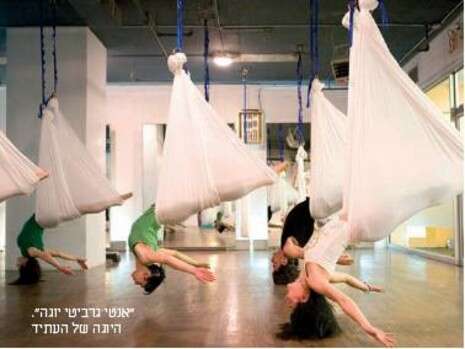 צילום: THE PUBLICITY OFFICE צילום: THE PUBLICITY OFFICE