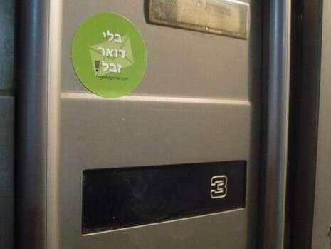 צילום: עינת לוי צילום: עינת לוי