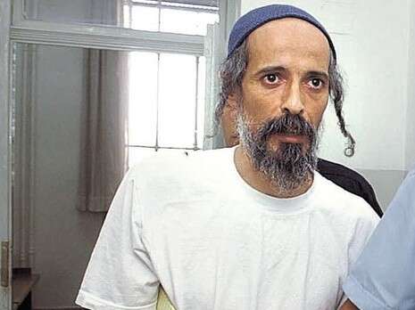 צילום ארכיון: פלאש 90 צילום ארכיון: פלאש 90