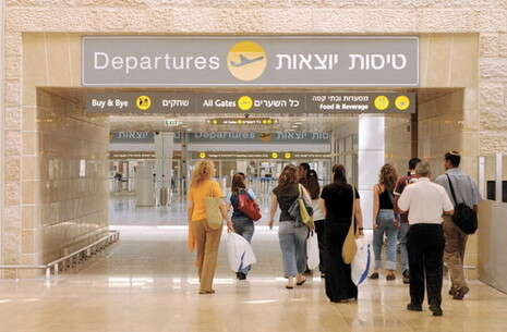 צילום ארכיון: אלי דסה צילום ארכיון: אלי דסה