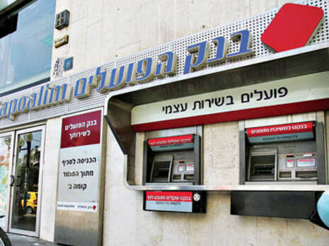 צילום: אריק סולטן צילום: אריק סולטן