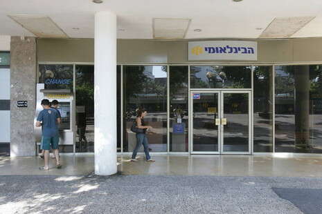 �����: ���� ����� 