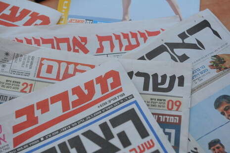 רובי קסטרו רובי קסטרו