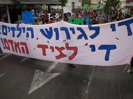 צילום: אקטיבסטילס צילום: אקטיבסטילס