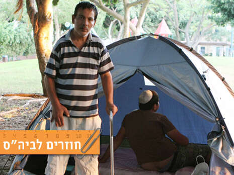 צילום: יהונתן שאול צילום: יהונתן שאול