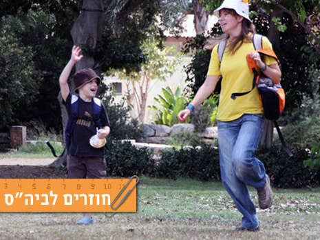 צילום: לאוניד גנקין, הכפר הירוק צילום: לאוניד גנקין, הכפר הירוק