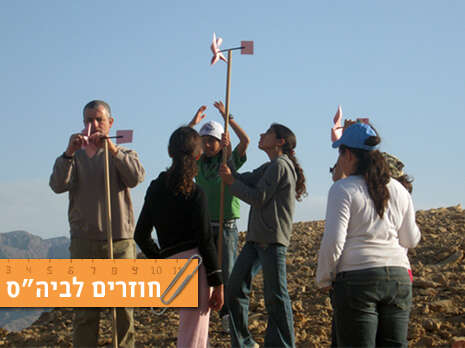 צילום: קרן ספיר צילום: קרן ספיר