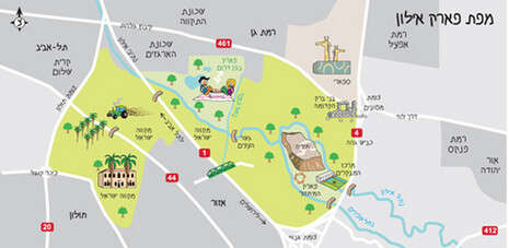 אדיבות פארק אריאל שרון אדיבות פארק אריאל שרון