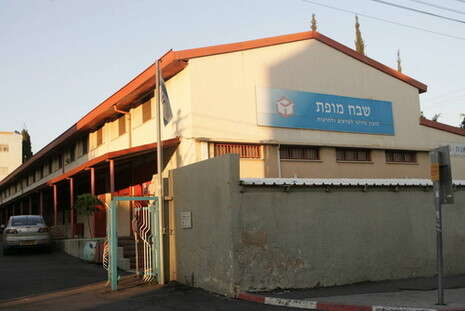 צילום: אריק סולטן צילום: אריק סולטן