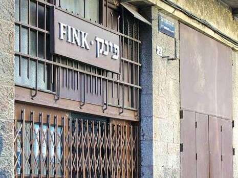 צילום: פלאש 90 צילום: פלאש 90